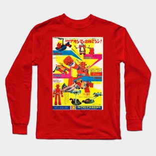 Japan Robot Retro Toy Poster Long Sleeve T-Shirt